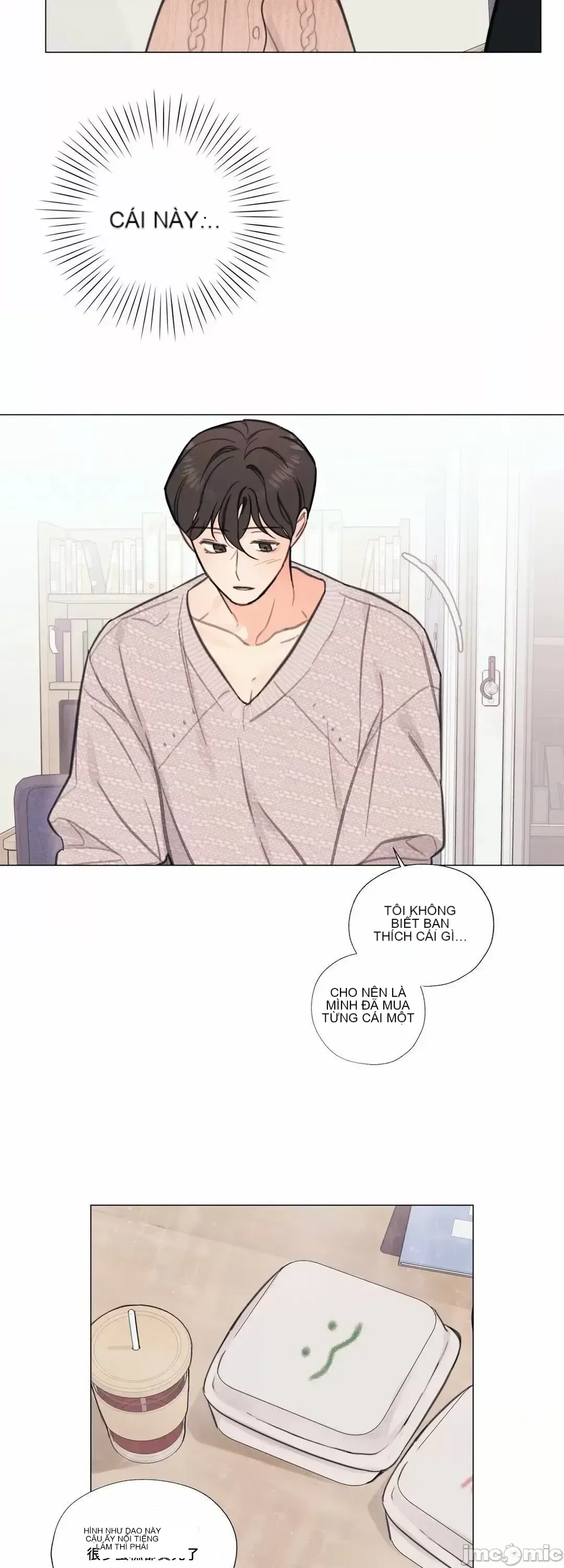 Vanilla Hardcore Chương 1-34