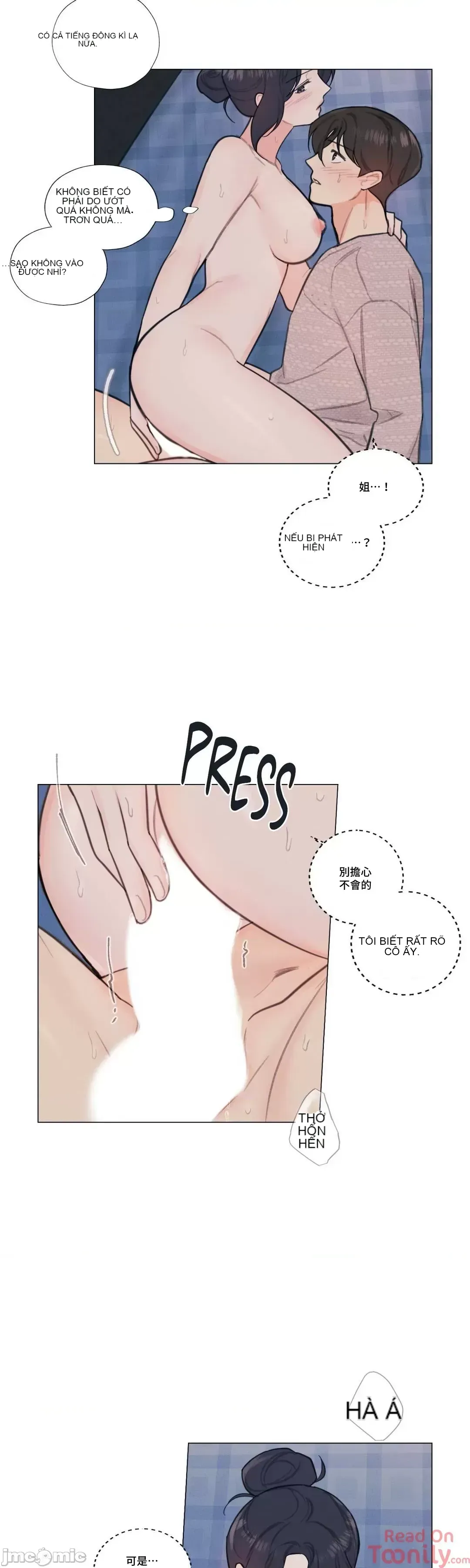 Vanilla Hardcore Chương 1-34