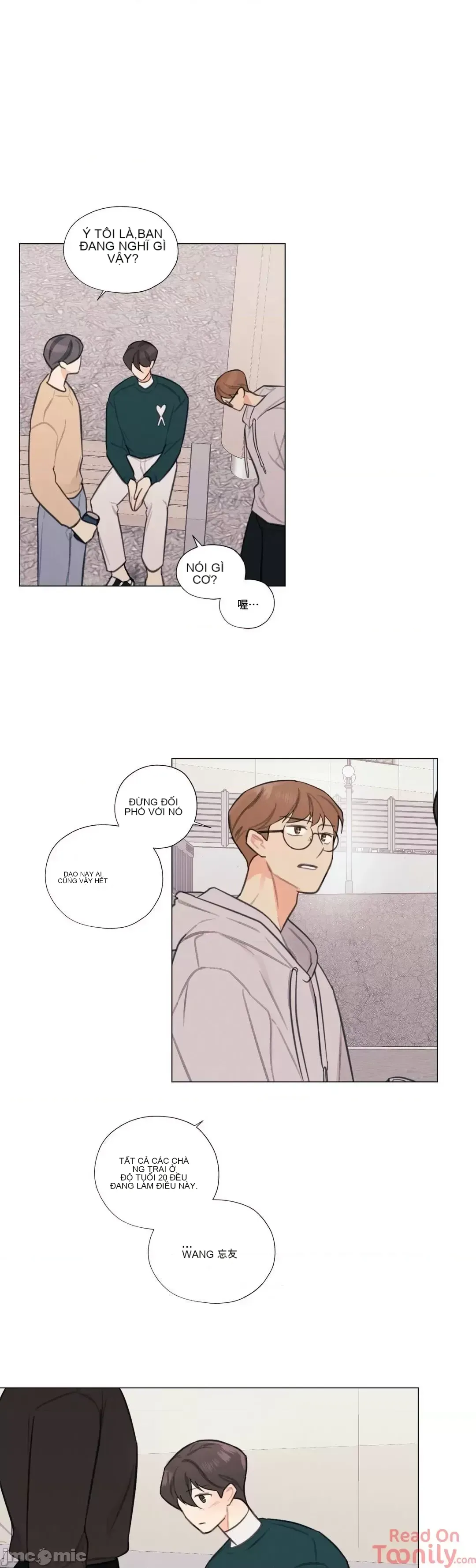 Vanilla Hardcore Chương 1-34