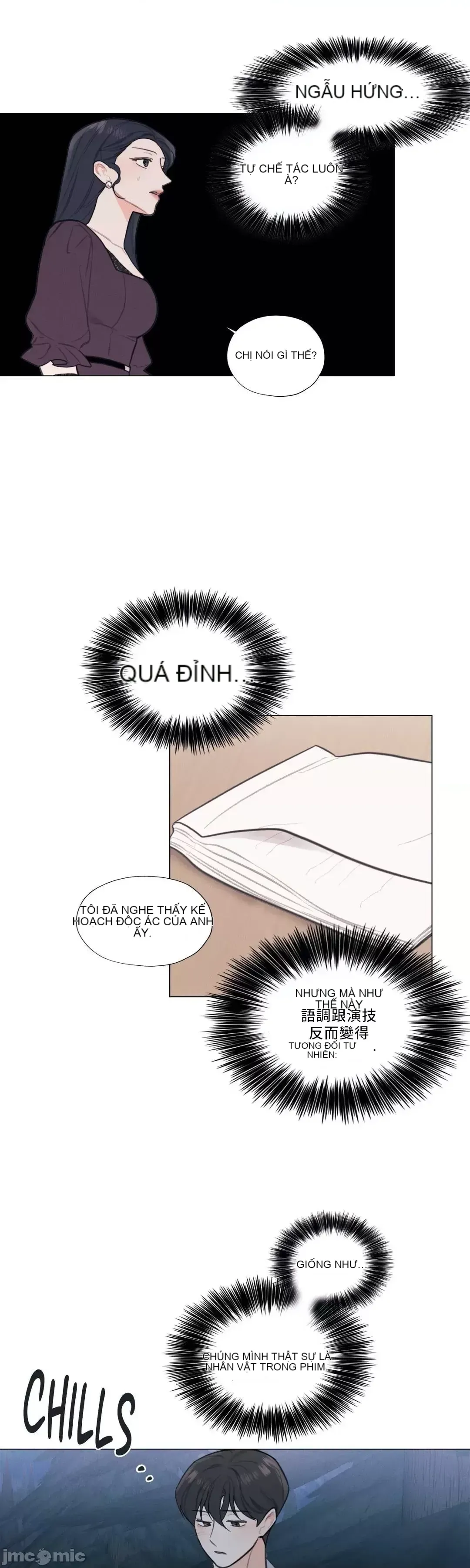 Vanilla Hardcore Chương 1-34