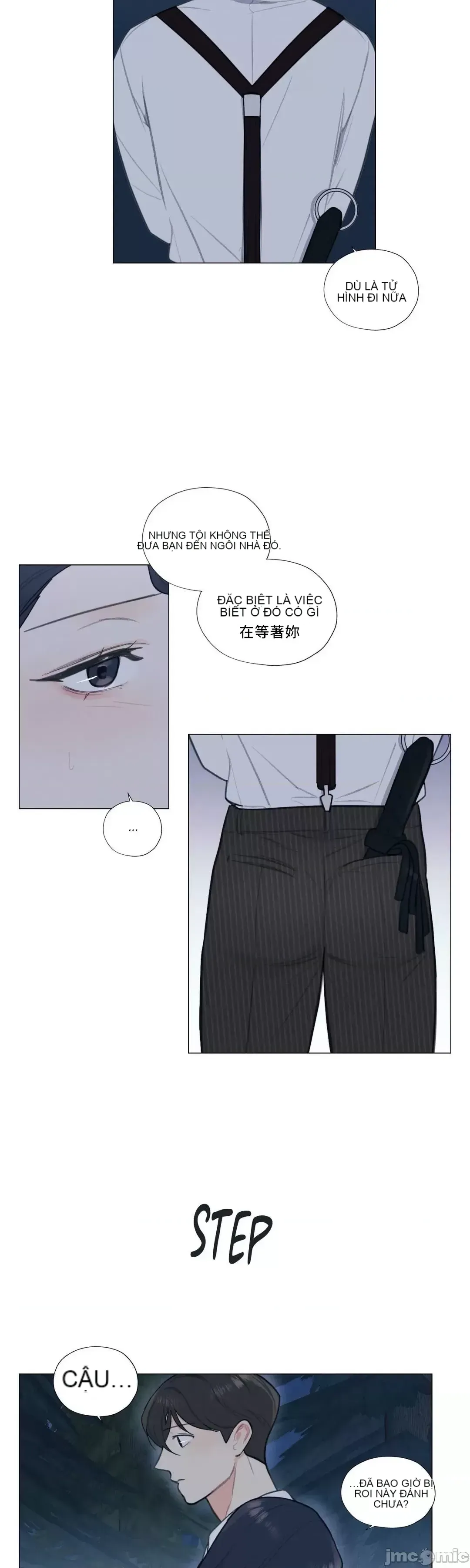 Vanilla Hardcore Chương 1-34