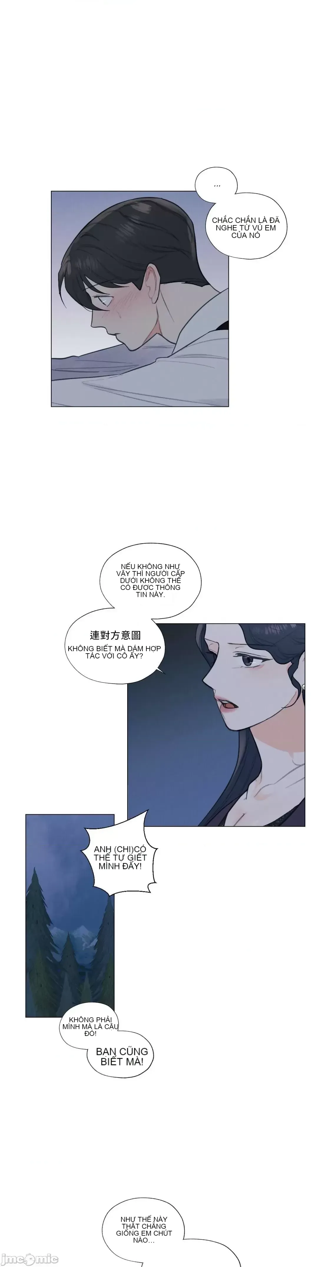 Vanilla Hardcore Chương 1-34