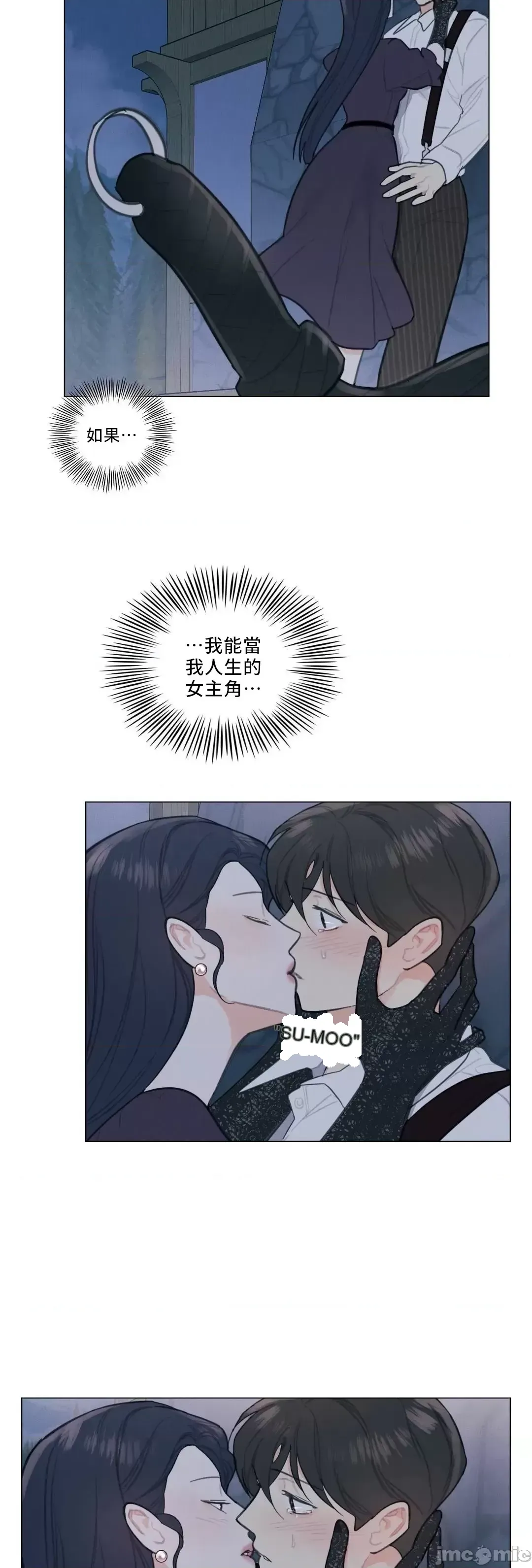 Vanilla Hardcore Chương 1-34