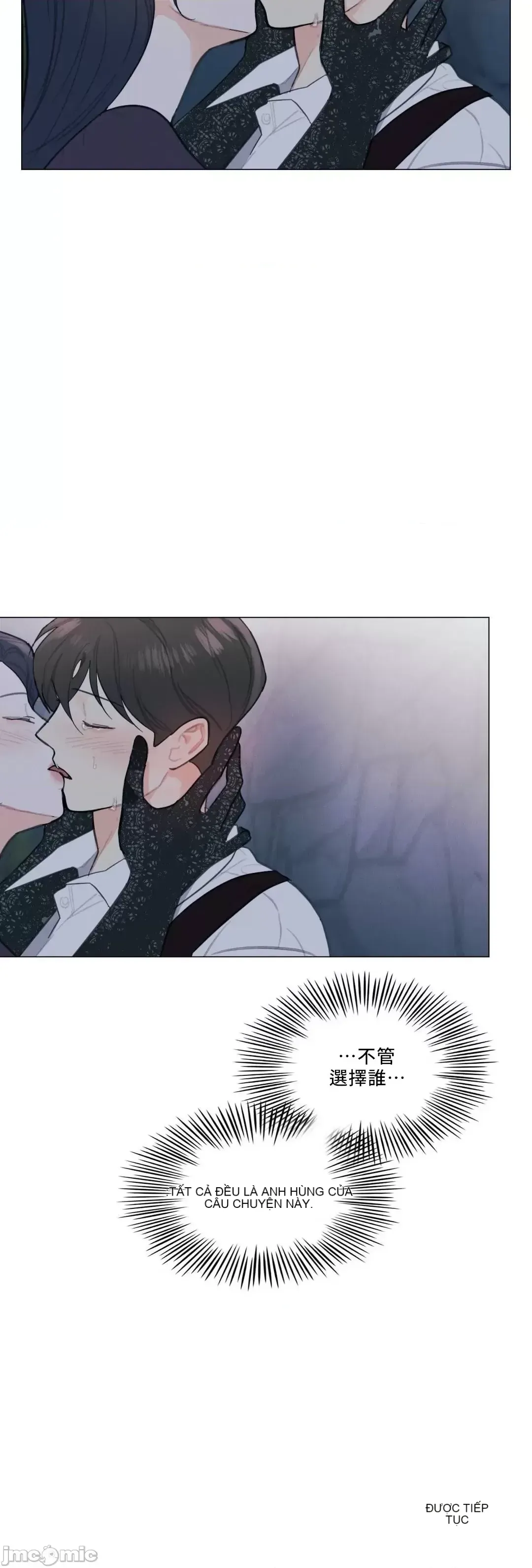 Vanilla Hardcore Chương 1-34