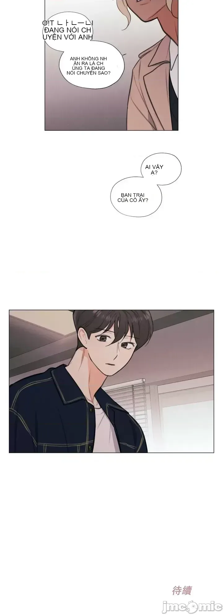 Vanilla Hardcore Chương 1-34