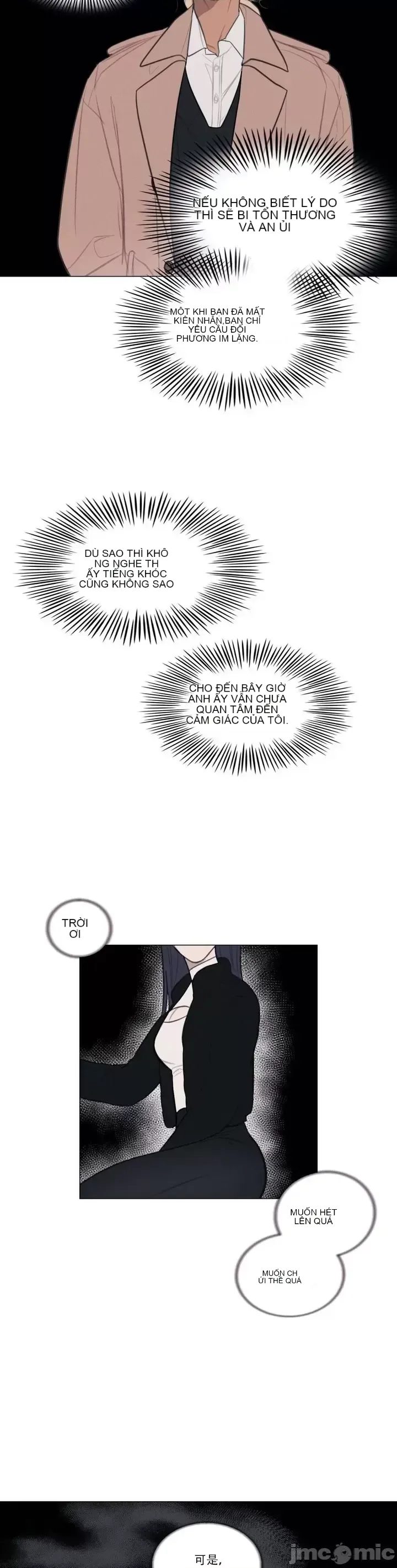 Vanilla Hardcore Chương 1-34