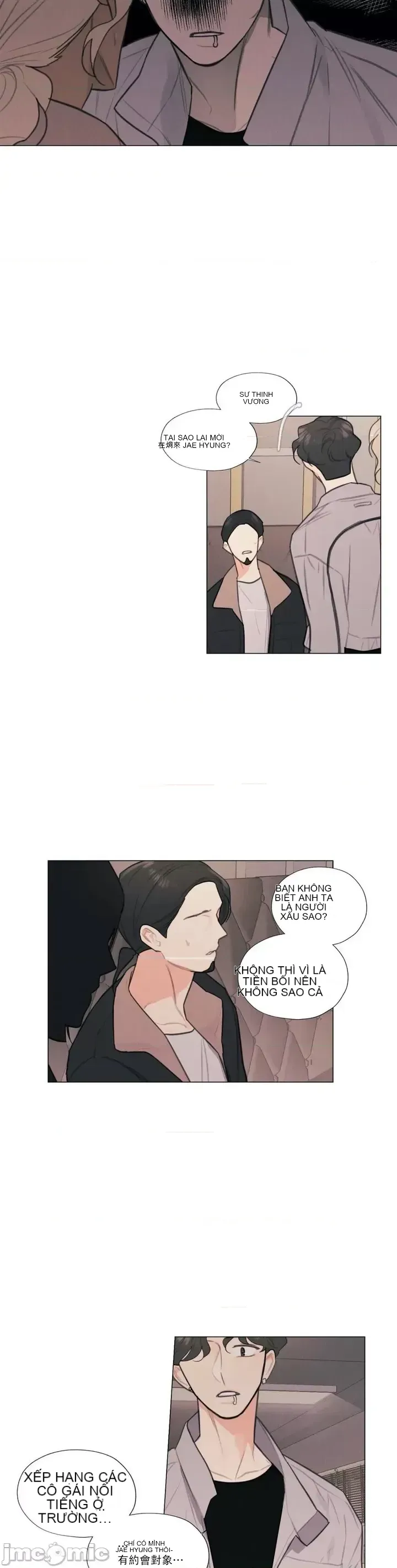 Vanilla Hardcore Chương 1-34