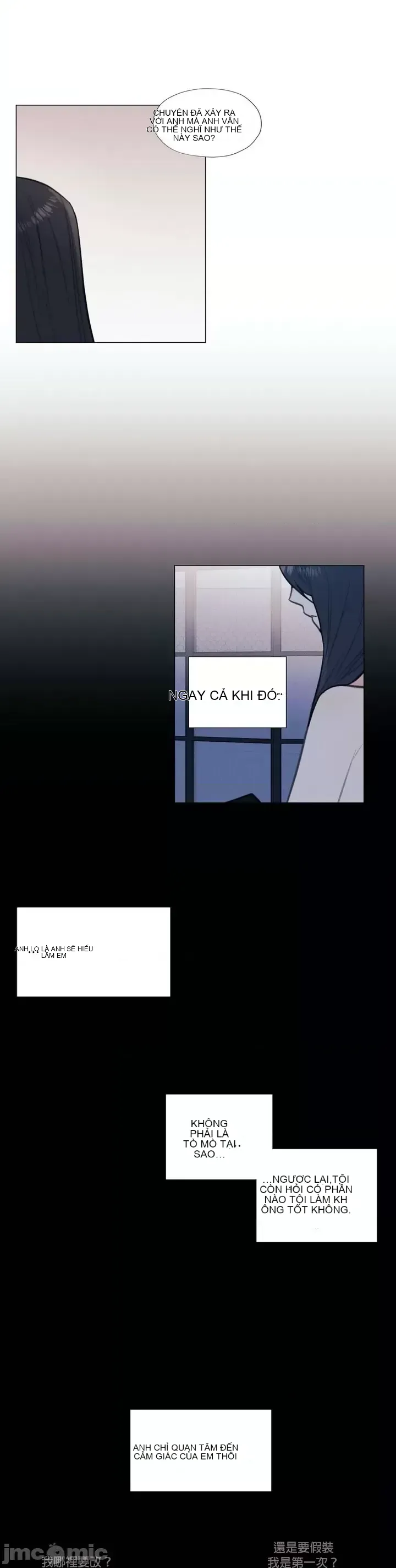 Vanilla Hardcore Chương 1-34