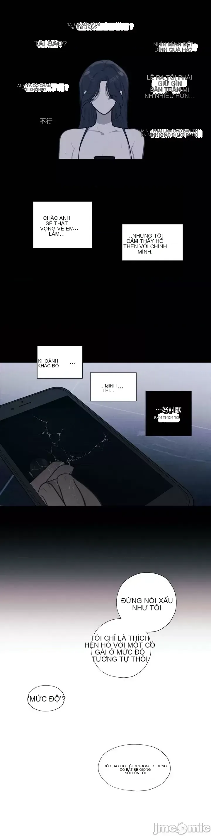 Vanilla Hardcore Chương 1-34