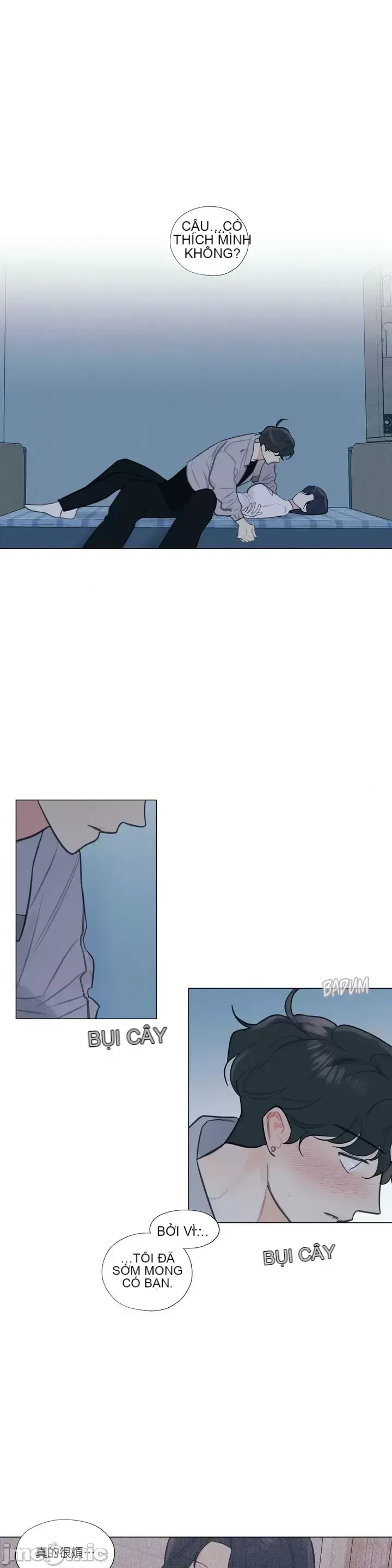 Vanilla Hardcore Chương 1-34