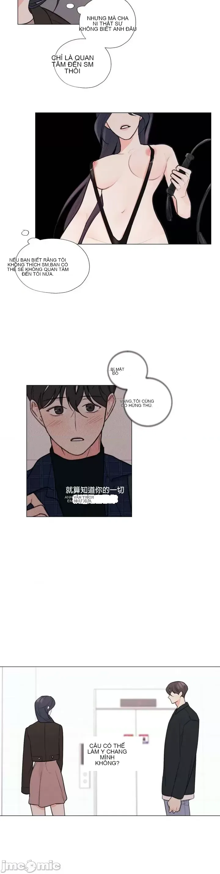 Vanilla Hardcore Chương 1-34