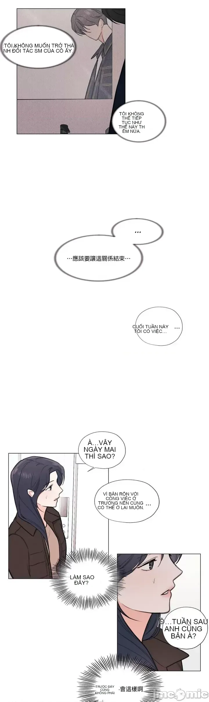 Vanilla Hardcore Chương 1-34