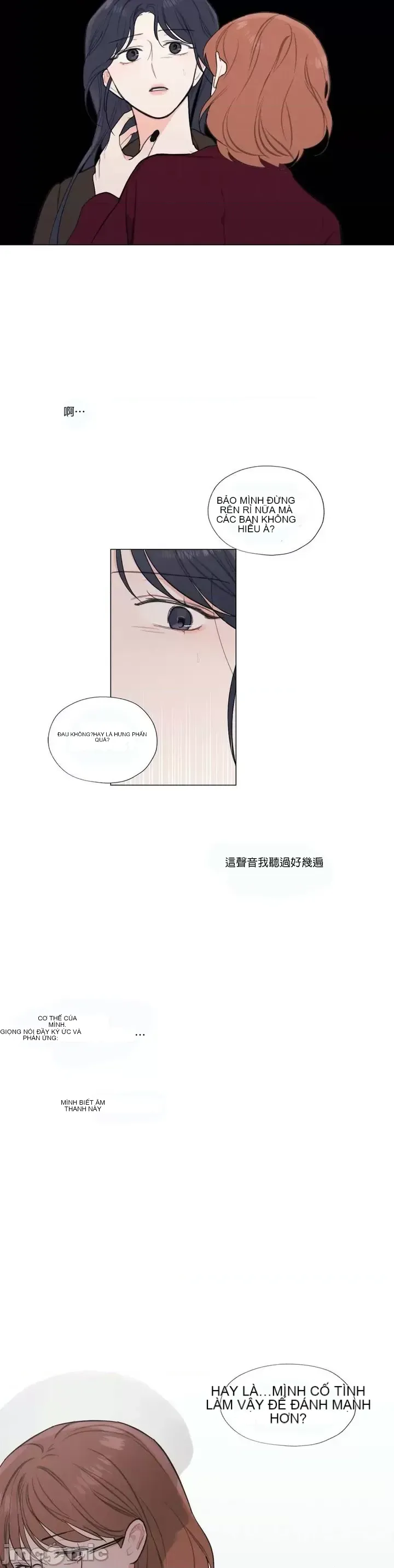 Vanilla Hardcore Chương 1-34