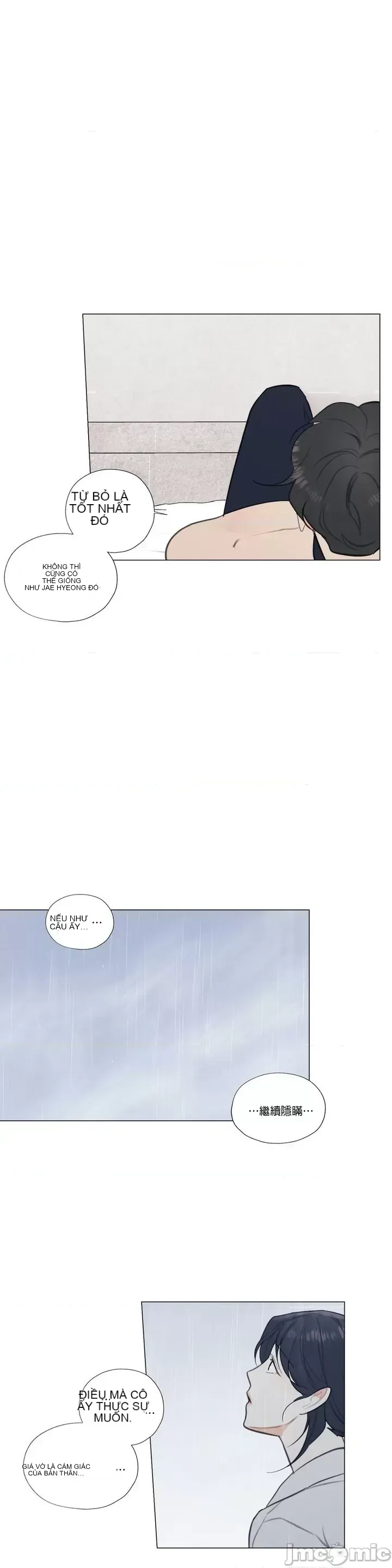 Vanilla Hardcore Chương 1-34