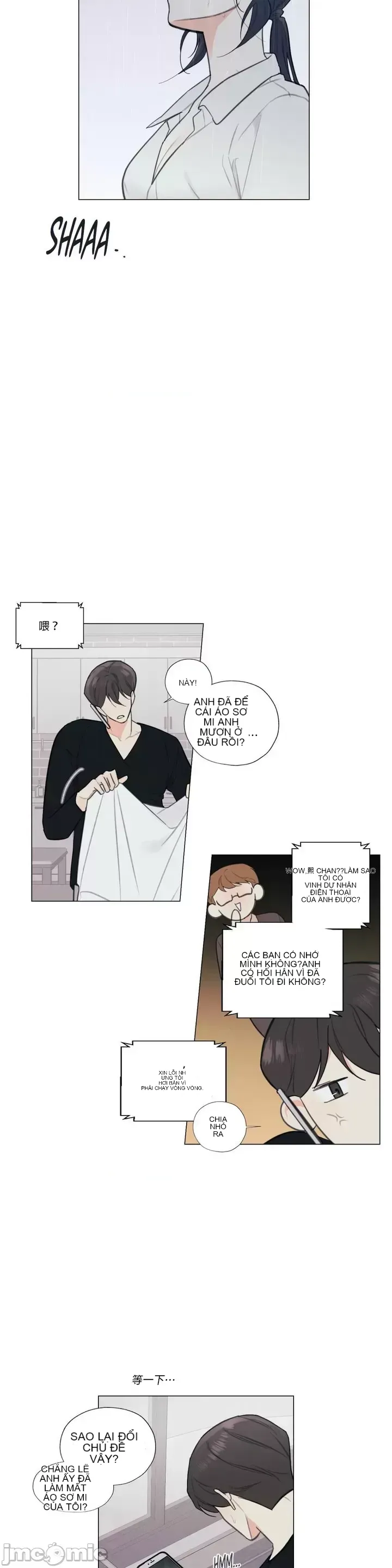 Vanilla Hardcore Chương 1-34