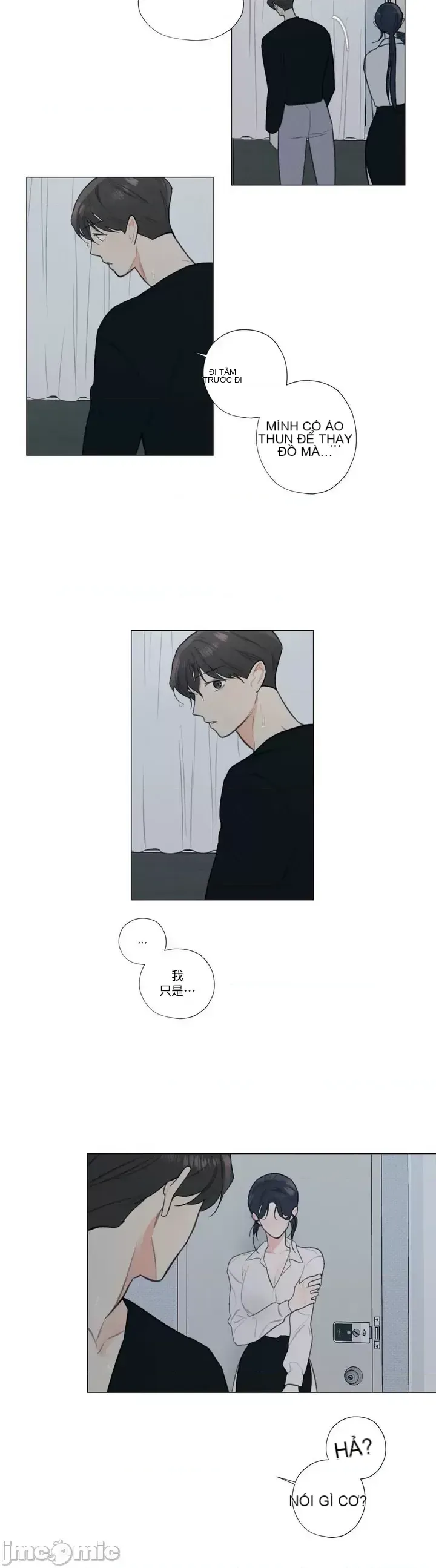 Vanilla Hardcore Chương 1-34