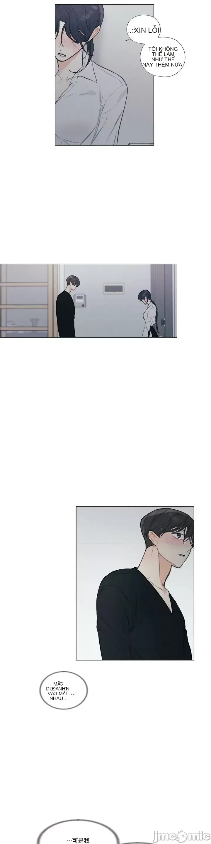 Vanilla Hardcore Chương 1-34