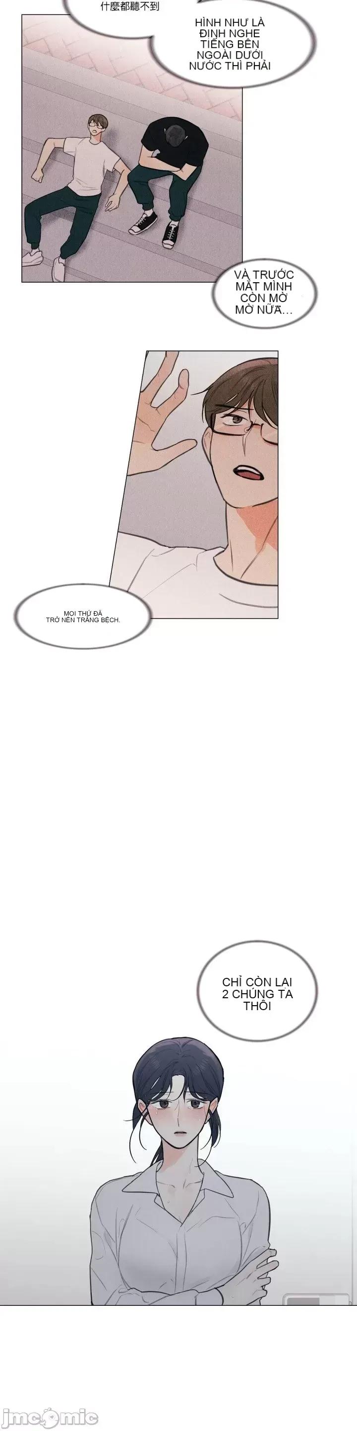 Vanilla Hardcore Chương 1-34