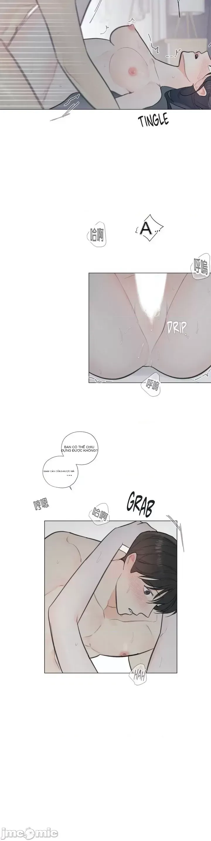 Vanilla Hardcore Chương 1-34