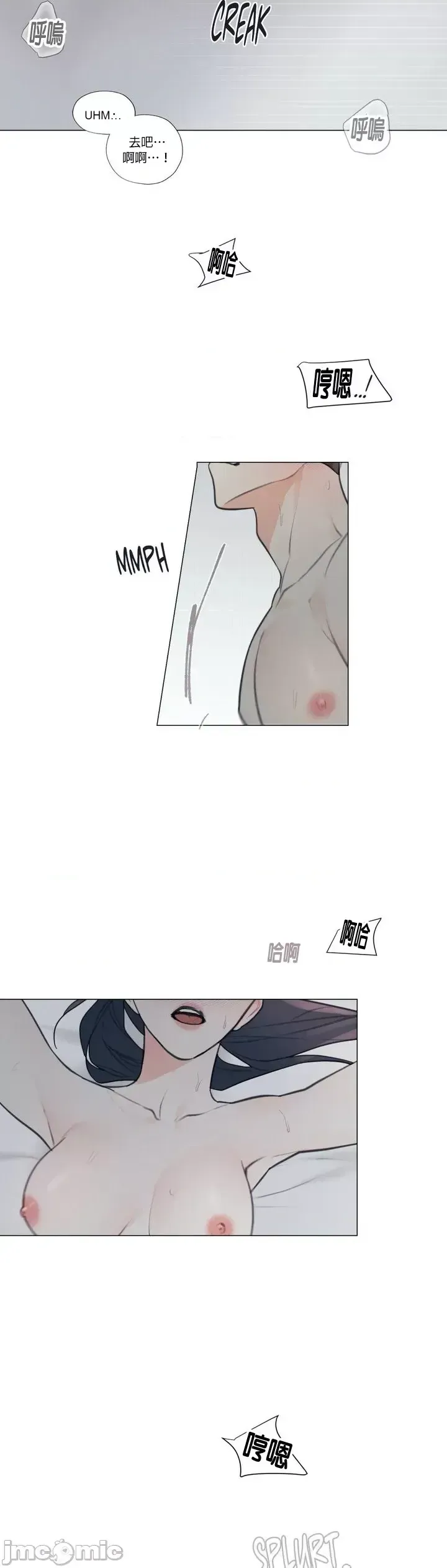 Vanilla Hardcore Chương 1-34