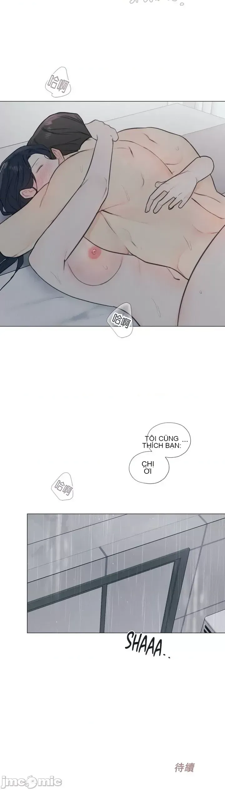 Vanilla Hardcore Chương 1-34