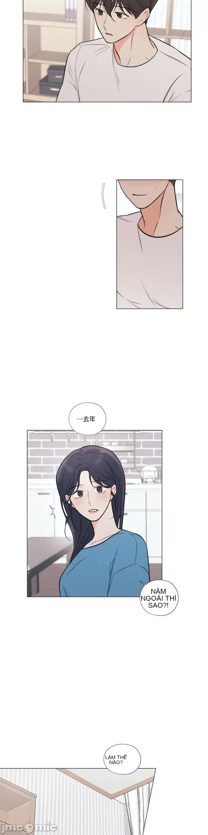 Vanilla Hardcore Chương 1-34