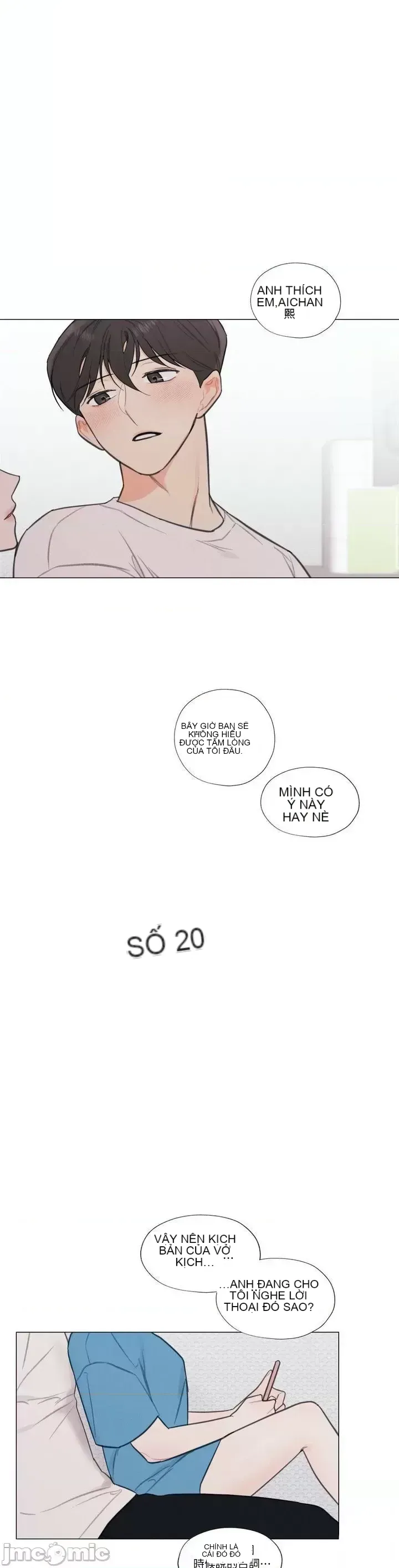 Vanilla Hardcore Chương 1-34