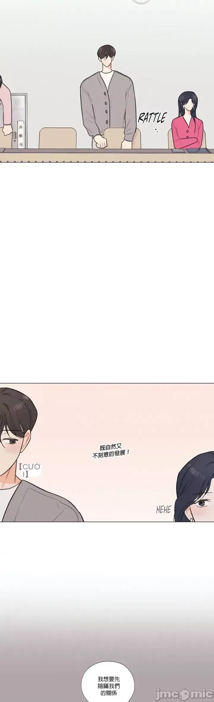 Vanilla Hardcore Chương 1-34