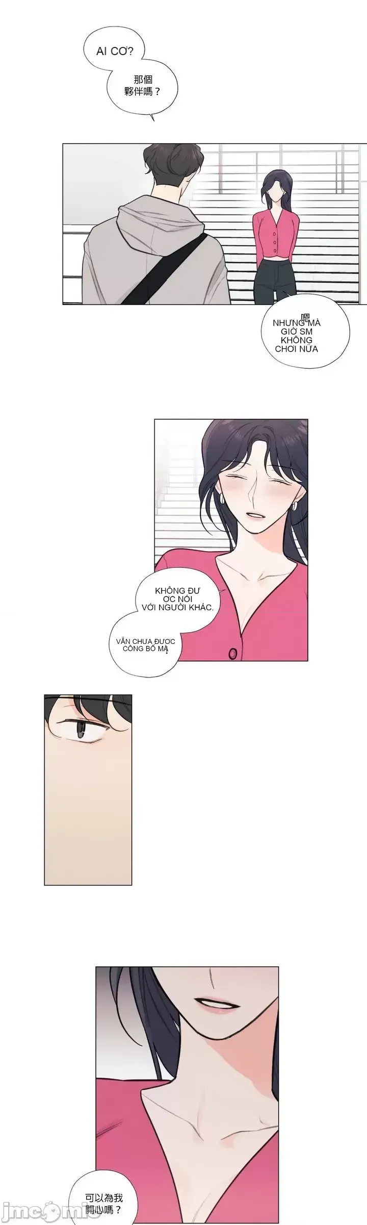 Vanilla Hardcore Chương 1-34