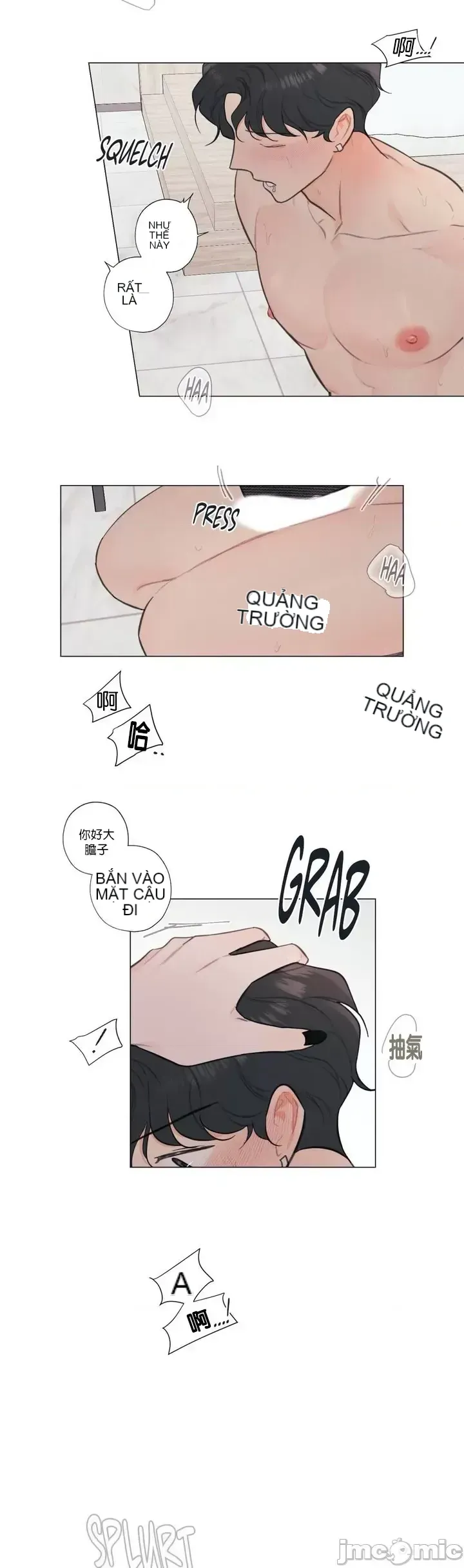 Vanilla Hardcore Chương 1-34