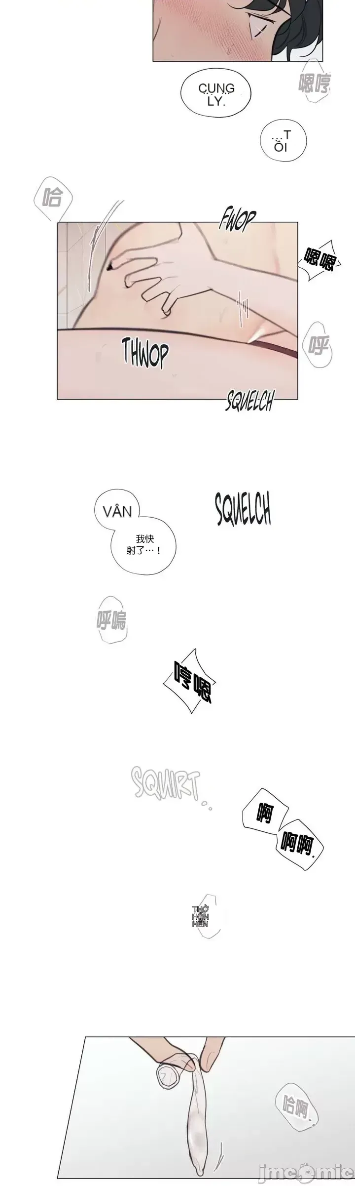 Vanilla Hardcore Chương 1-34