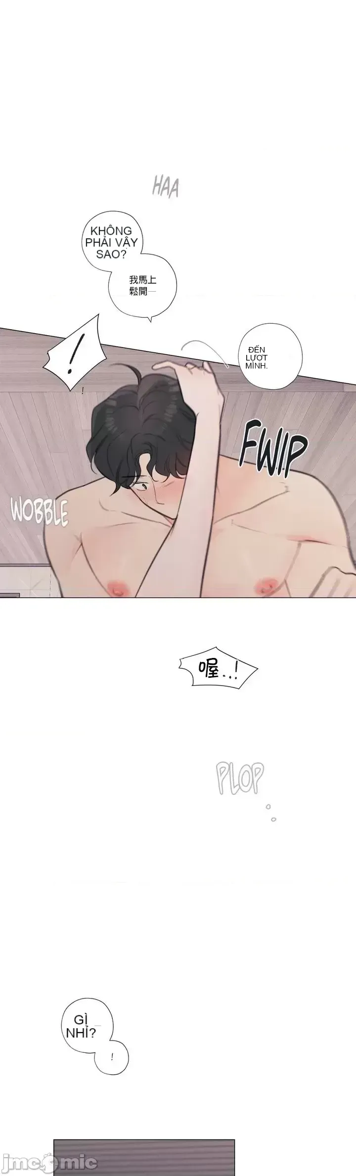 Vanilla Hardcore Chương 1-34