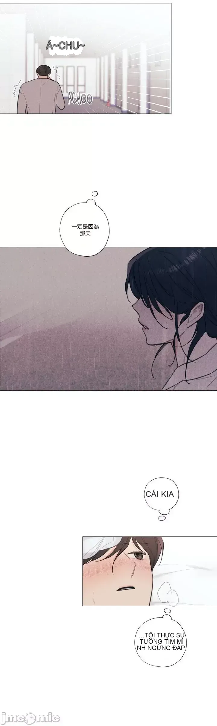 Vanilla Hardcore Chương 1-34