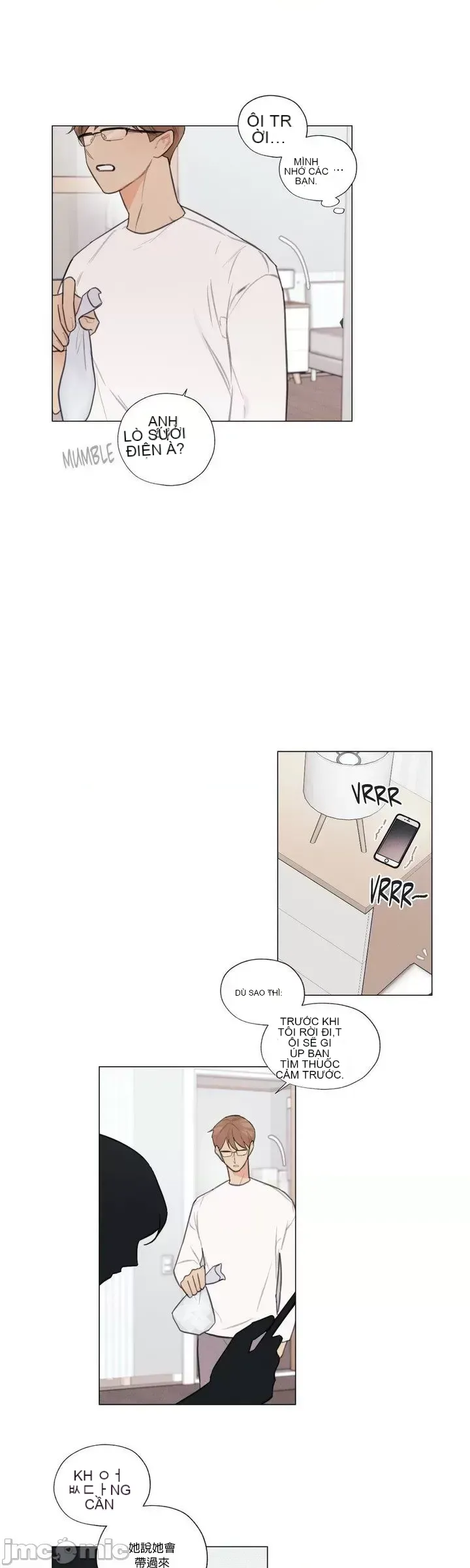 Vanilla Hardcore Chương 1-34