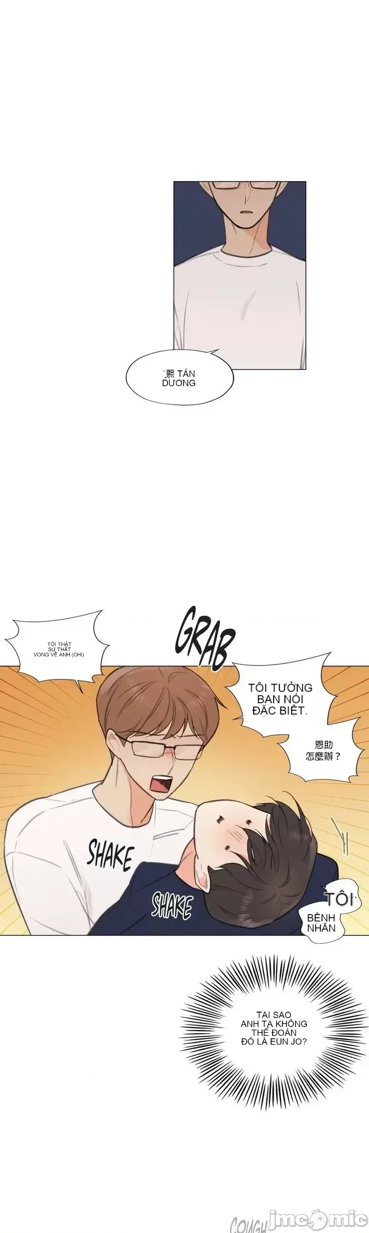 Vanilla Hardcore Chương 1-34