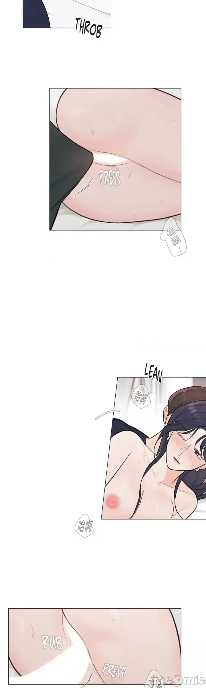 Vanilla Hardcore Chương 1-34