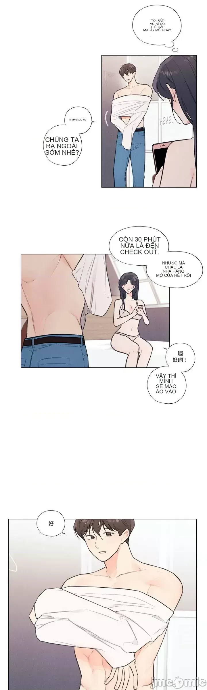 Vanilla Hardcore Chương 1-34