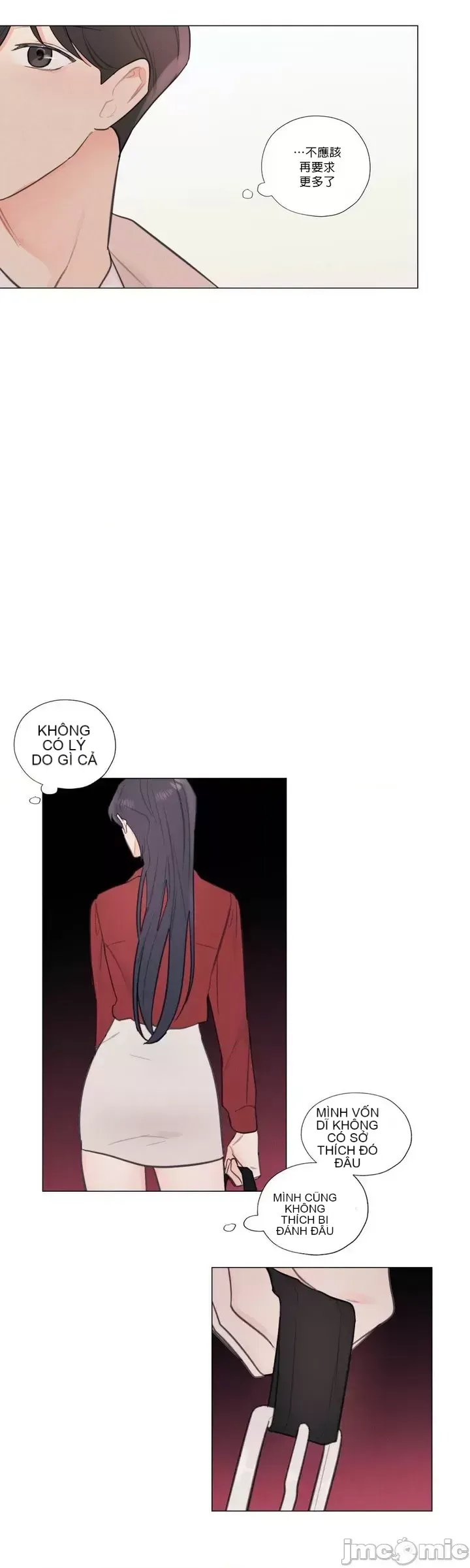 Vanilla Hardcore Chương 1-34