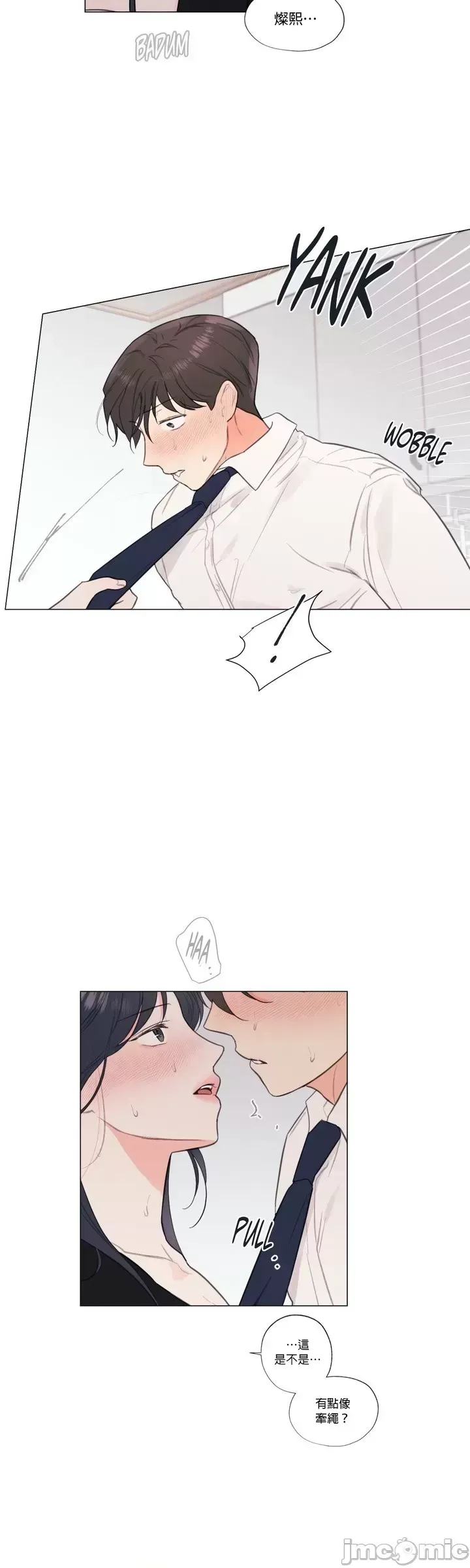 Vanilla Hardcore Chương 1-34