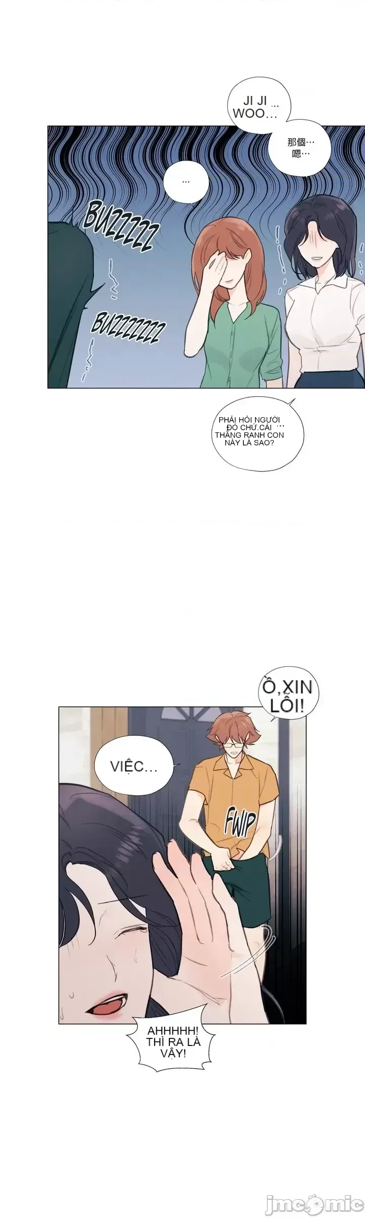 Vanilla Hardcore Chương 1-34