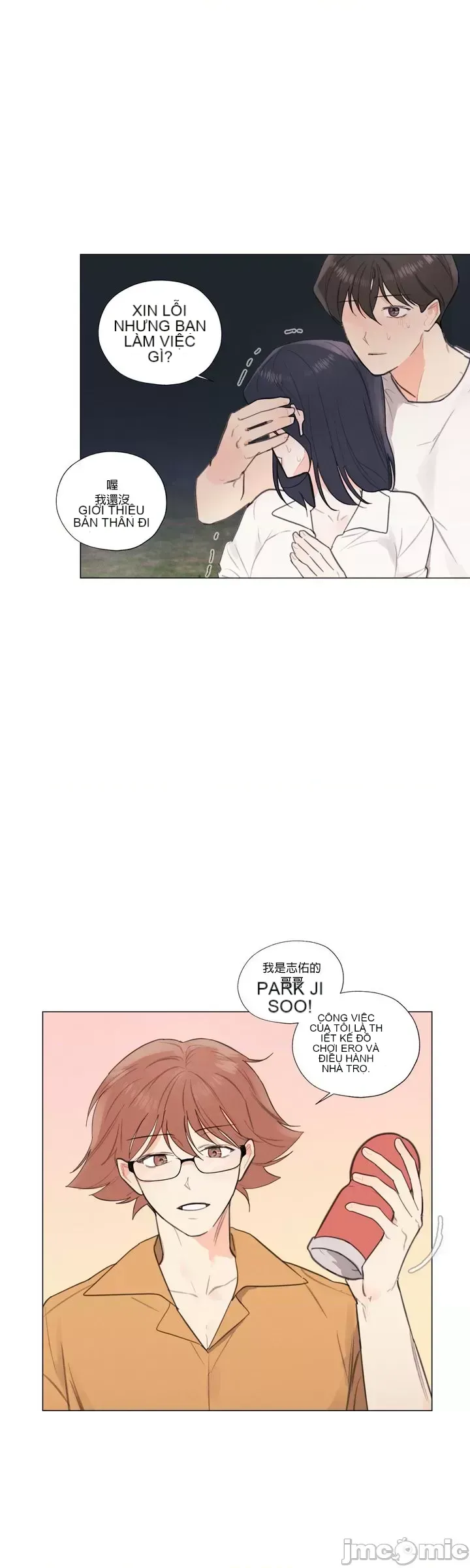 Vanilla Hardcore Chương 1-34