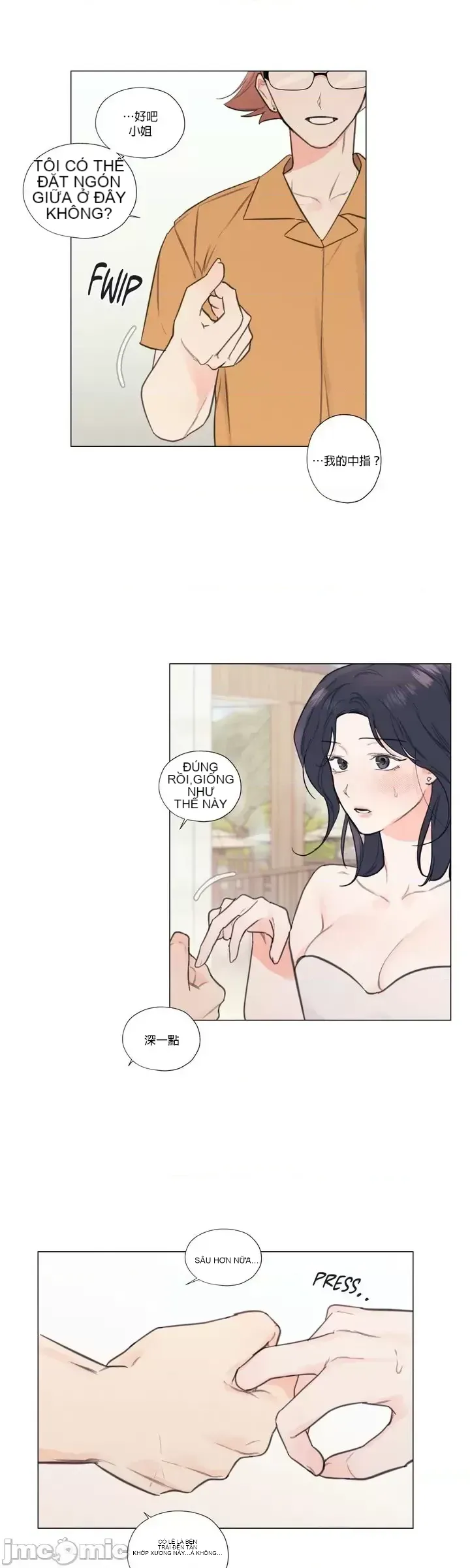 Vanilla Hardcore Chương 1-34