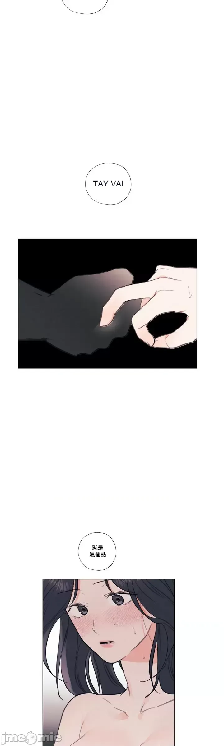 Vanilla Hardcore Chương 1-34