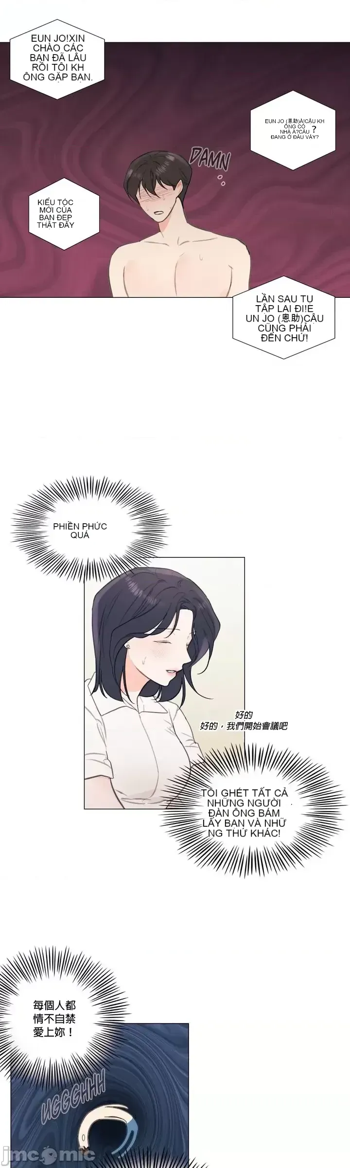 Vanilla Hardcore Chương 1-34