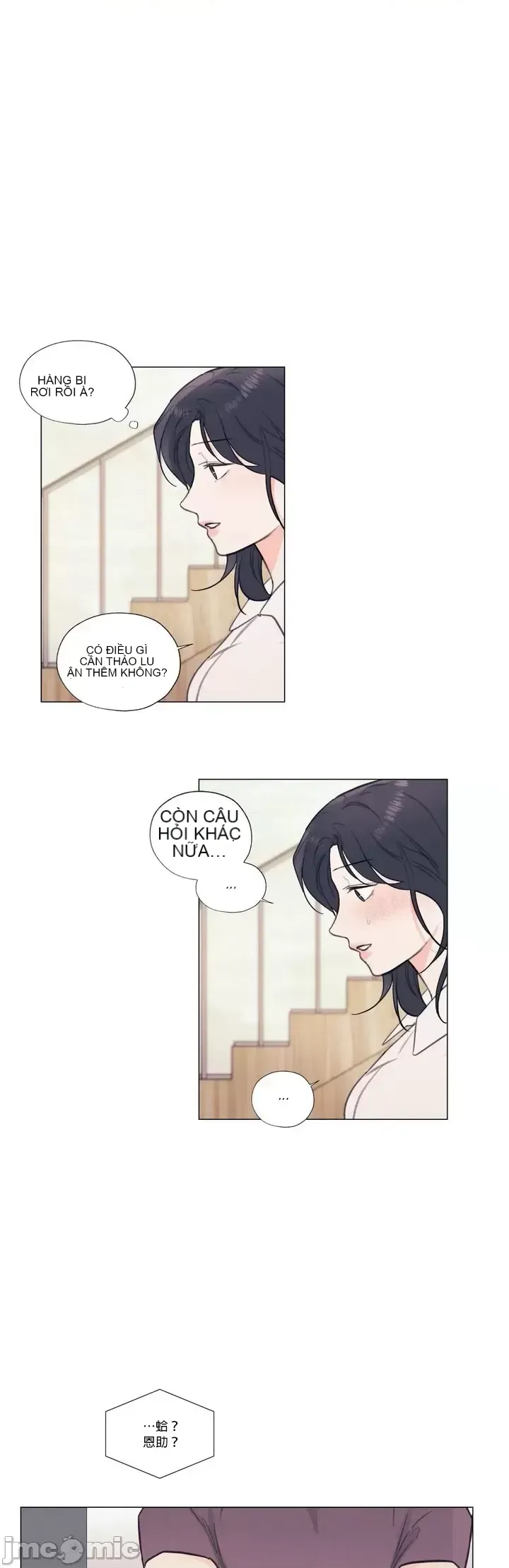 Vanilla Hardcore Chương 1-34