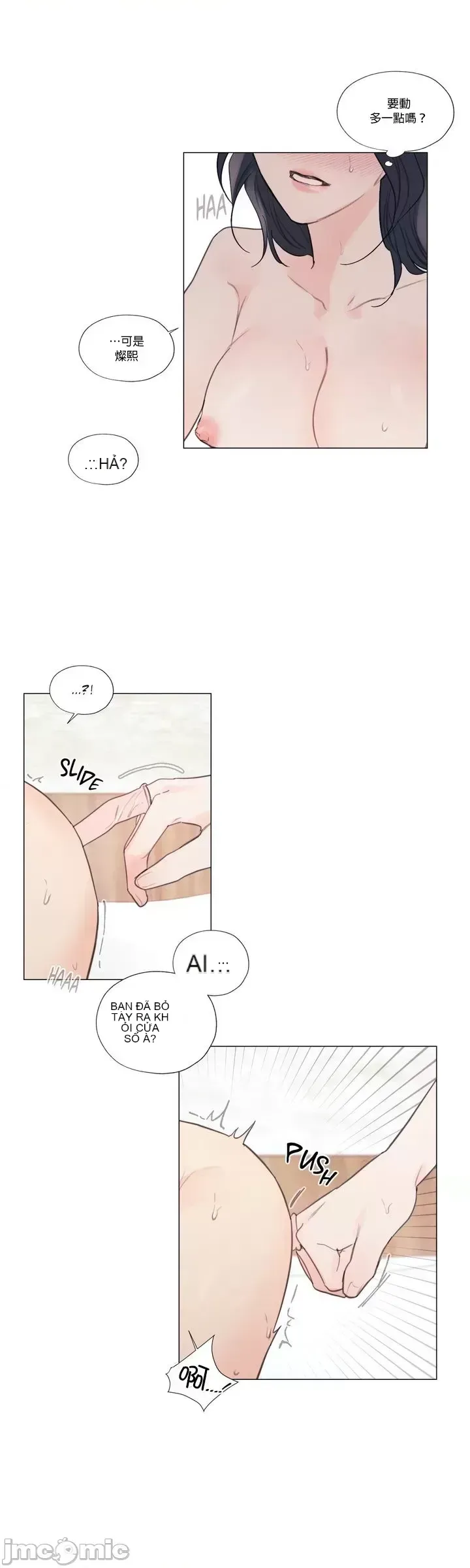 Vanilla Hardcore Chương 1-34