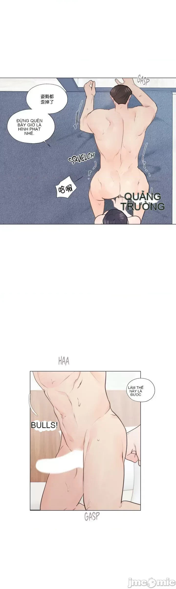 Vanilla Hardcore Chương 1-34