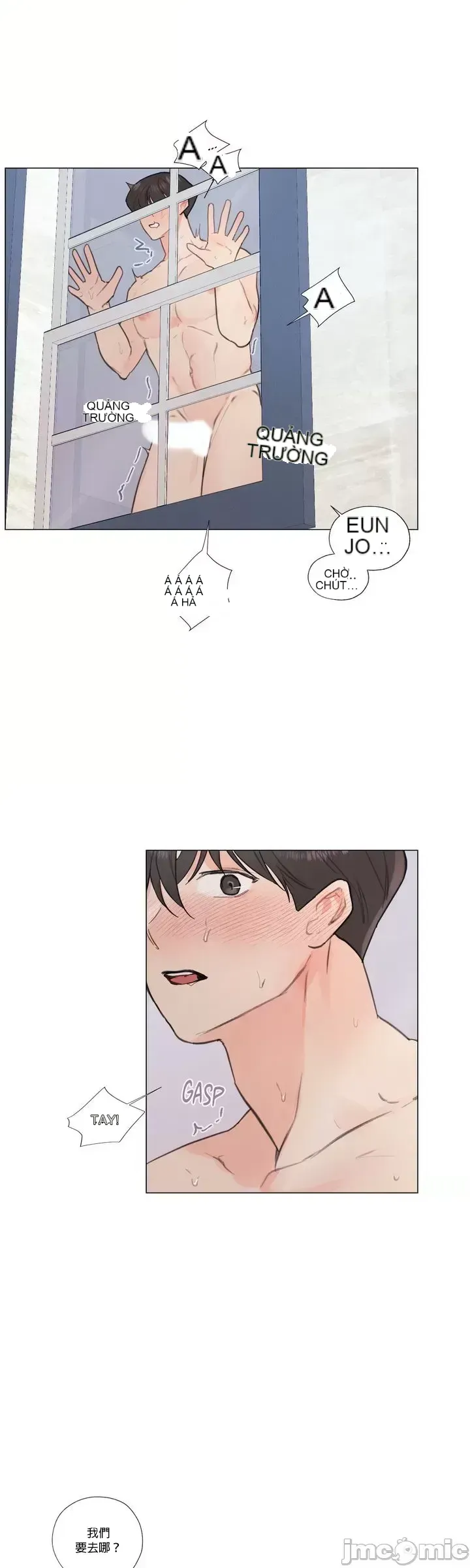 Vanilla Hardcore Chương 1-34