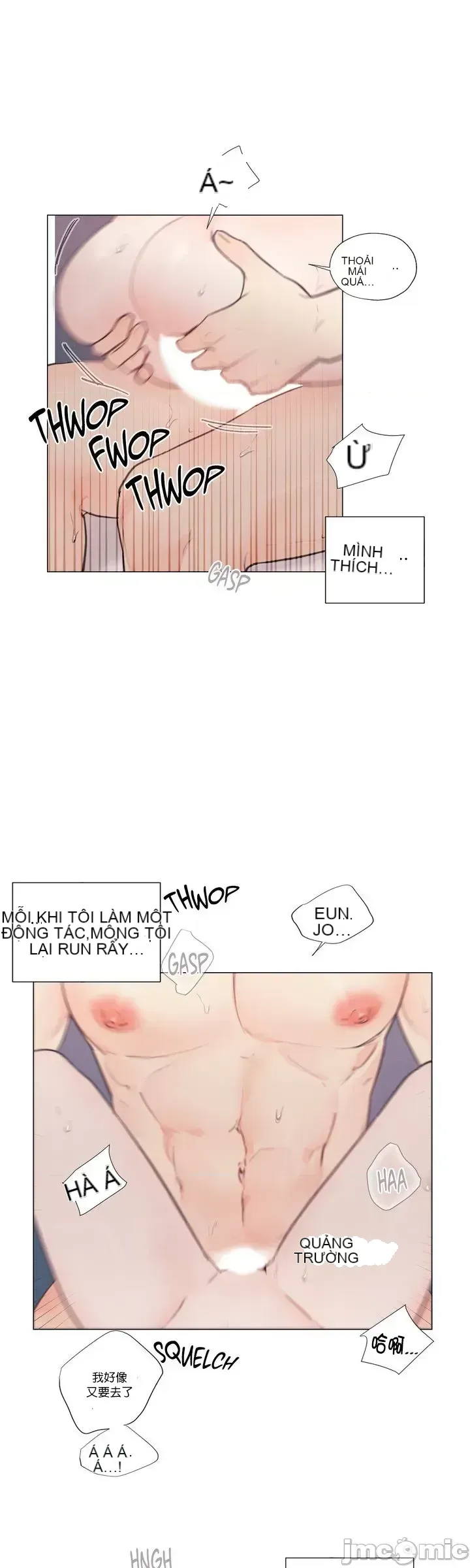 Vanilla Hardcore Chương 1-34