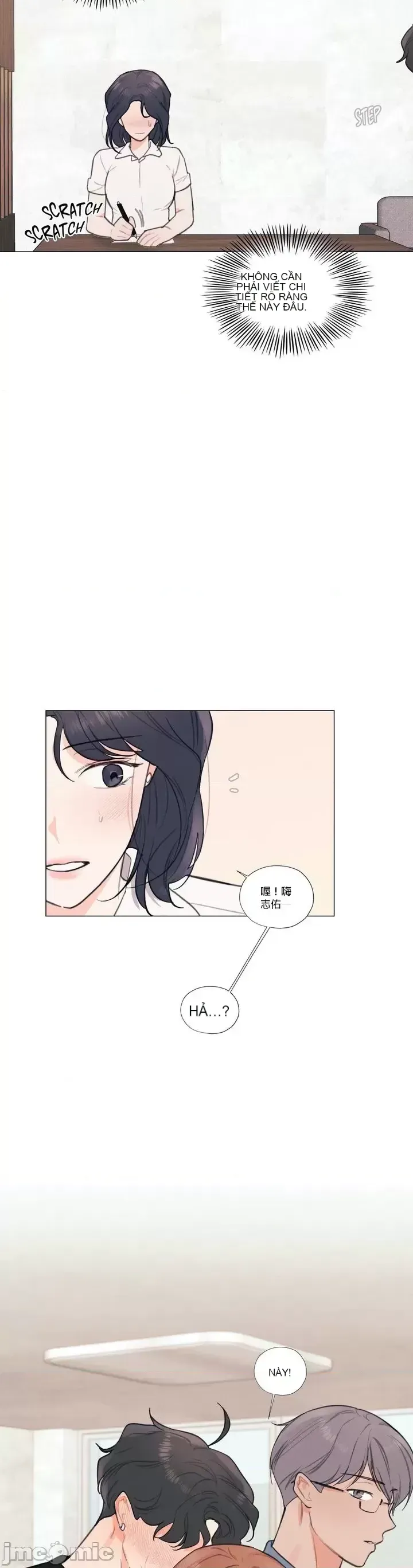 Vanilla Hardcore Chương 1-34